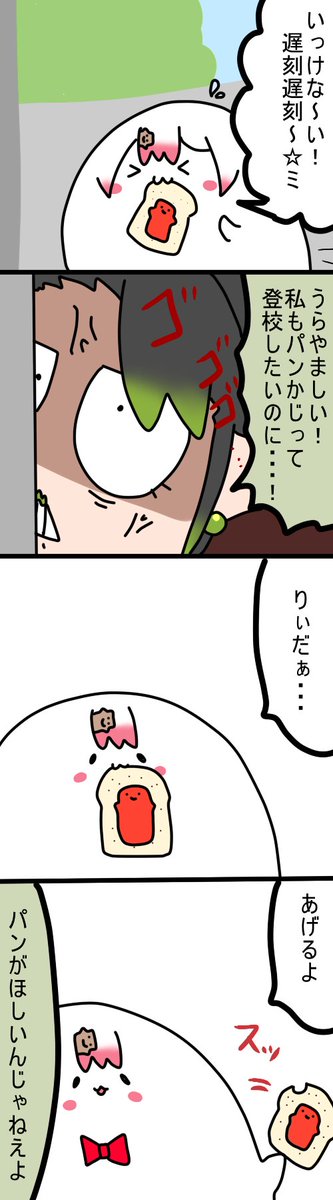 🍞
2210 #しいなーと #おもちぃな #お花畑青空大写生大会 