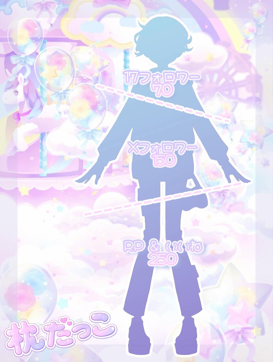 枕だっこ_配信準備中🛏️🌙 tweet media