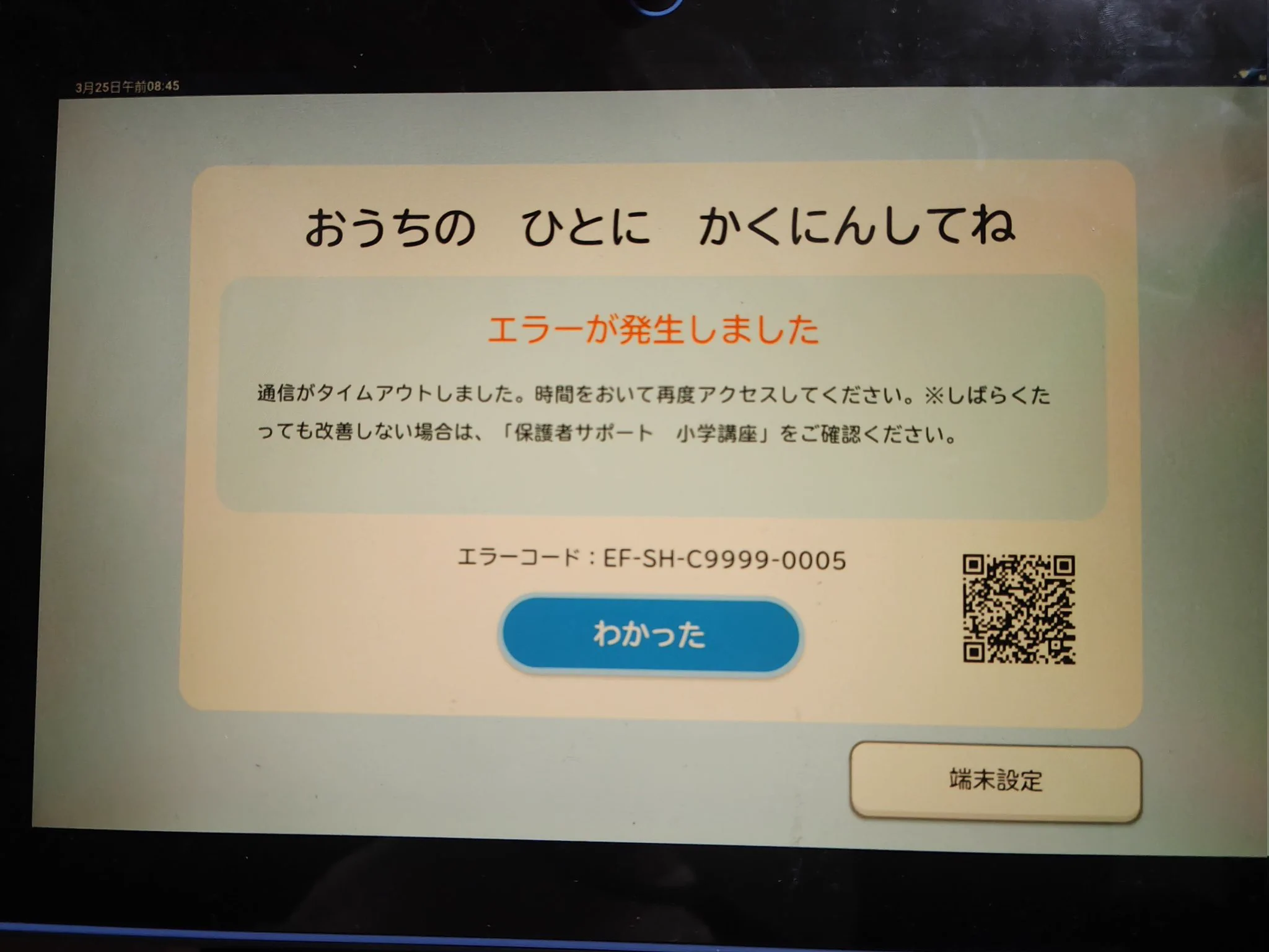 HEN0QisaIAARrnM?format=webp&