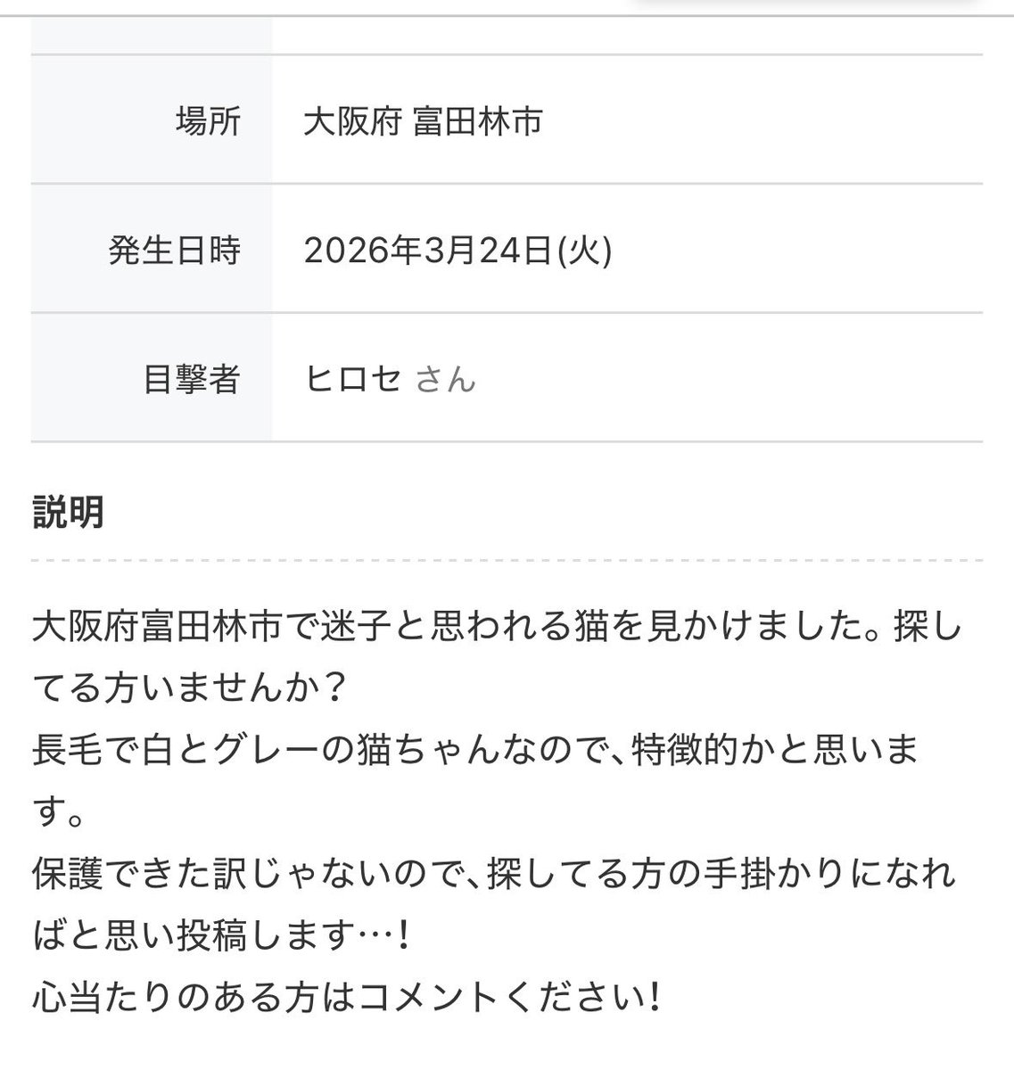 nekotomoclub's tweet photo. https://t.co/IM5TKBH7cK