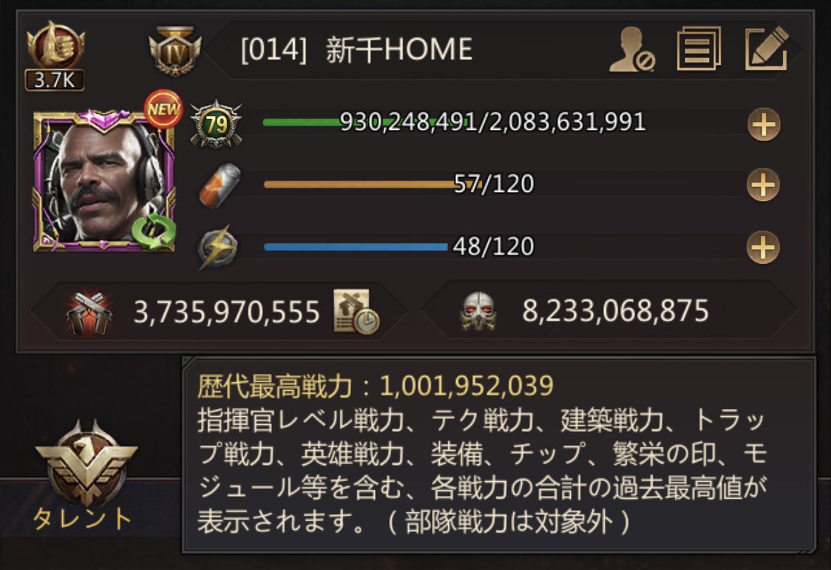 新千HOME tweet media