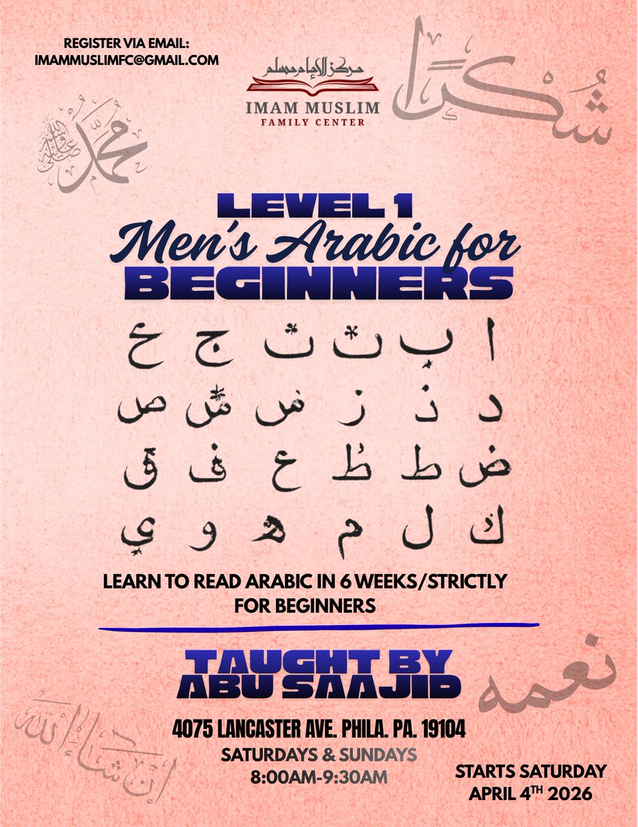 Imam Muslim FC (Phila.) tweet media