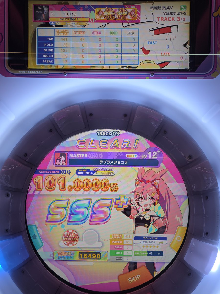 후로 HURO tweet media