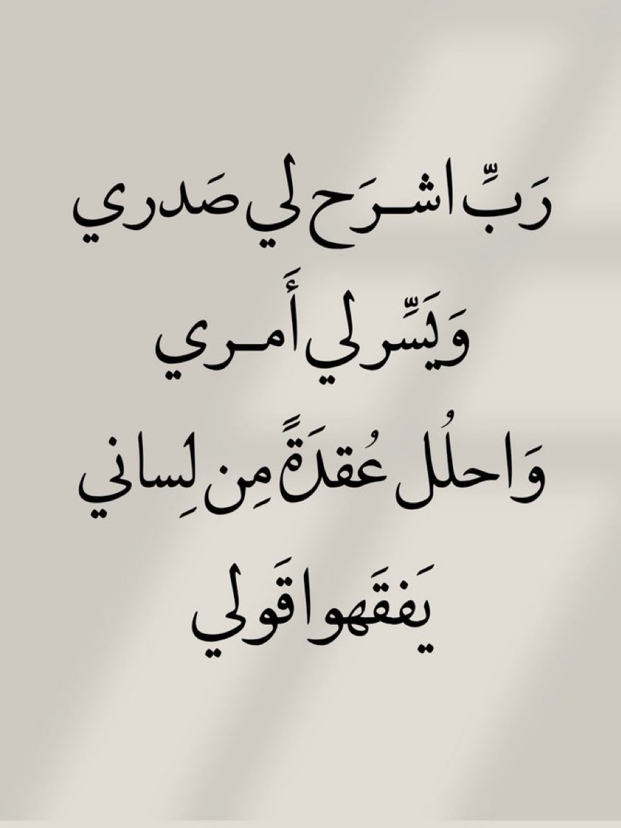 رسائل tweet media