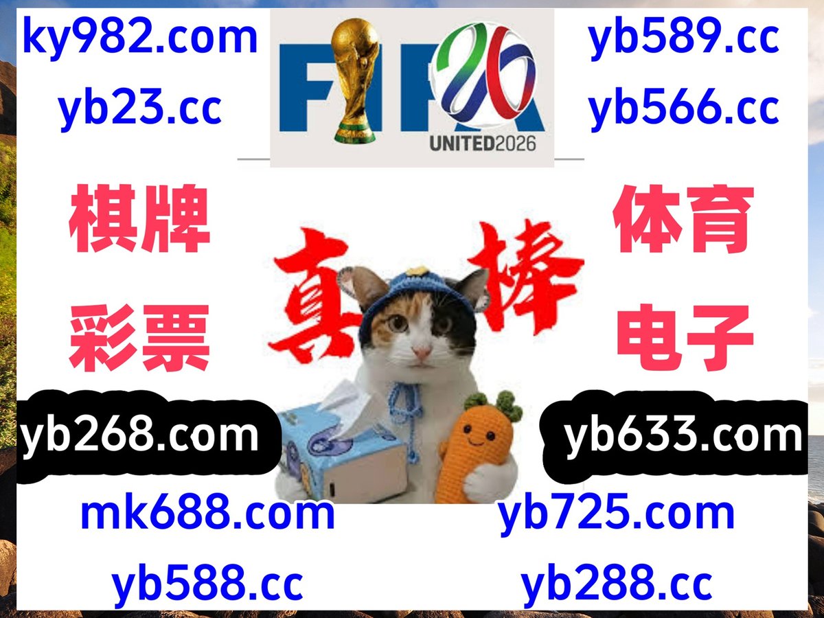 #魔力宝箱|#幸运5|#188|#百万金轮|#BG tweet media