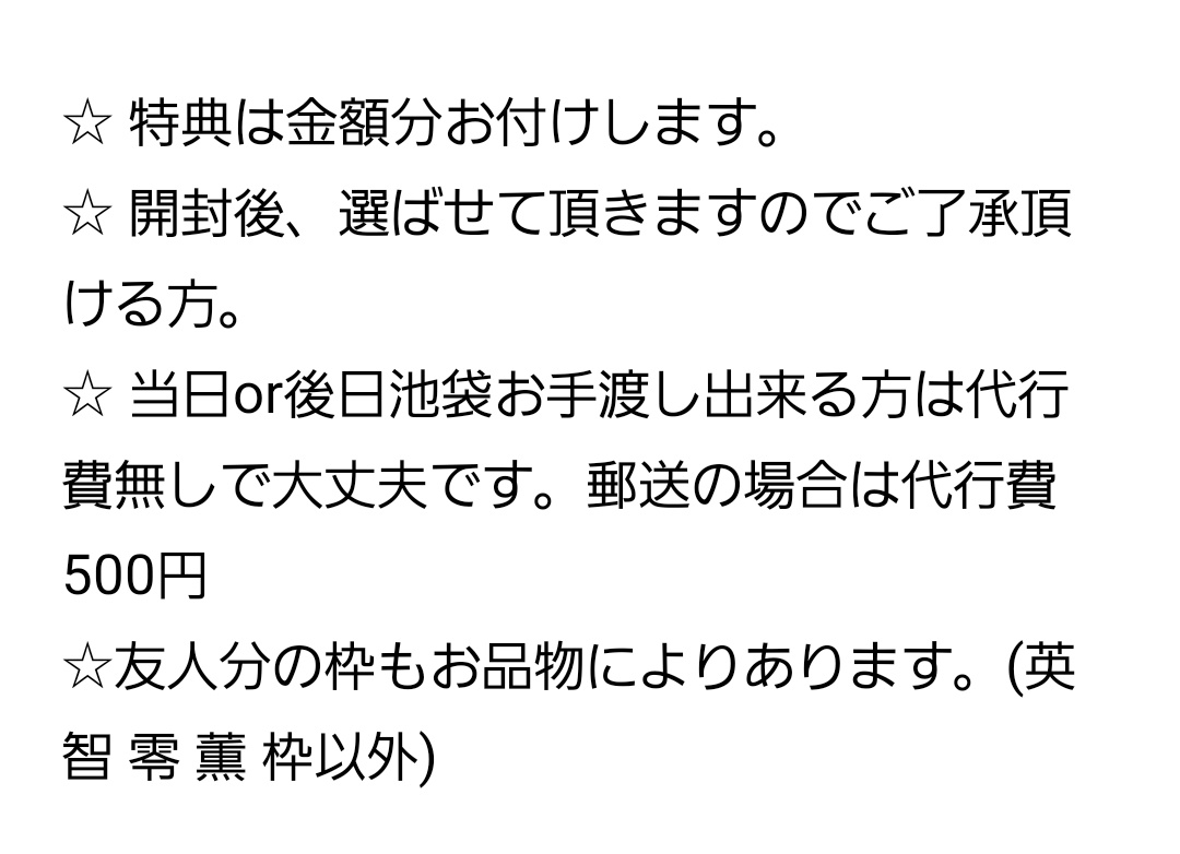 meme★固定ツイ必読★ tweet media