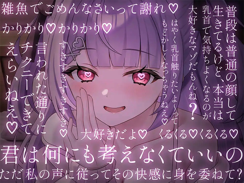 乳首ふぇち tweet media