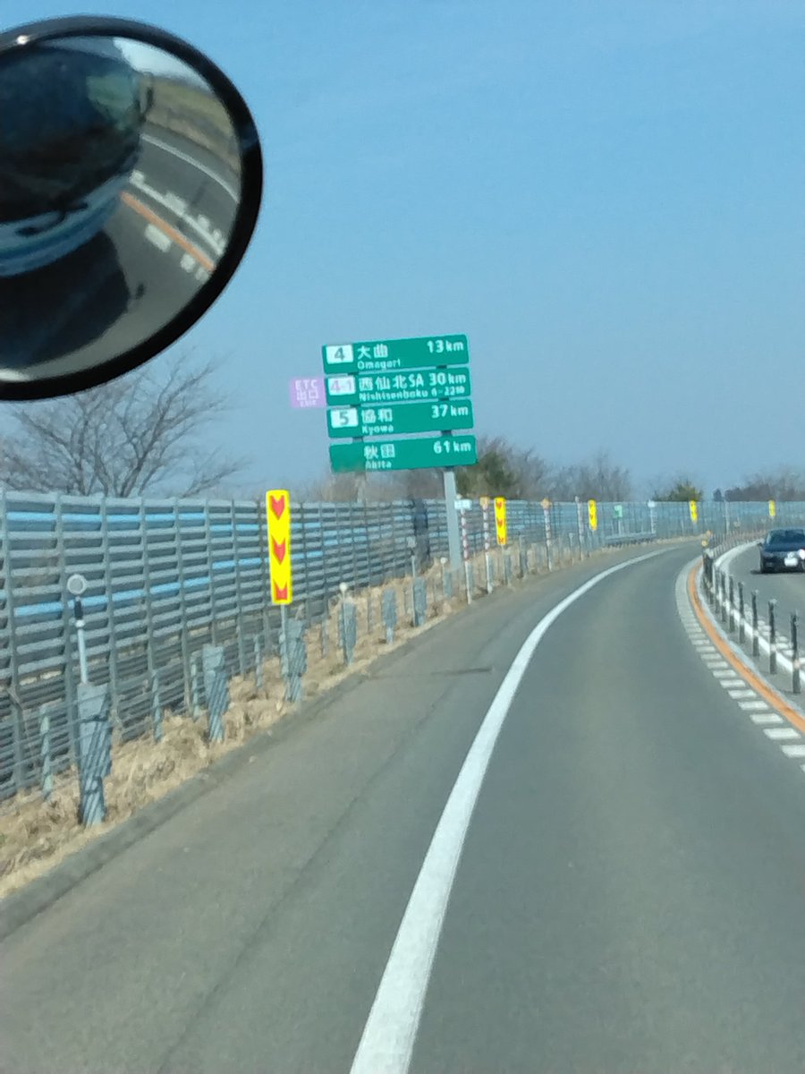 いばらきFC33/JK1UGG tweet media