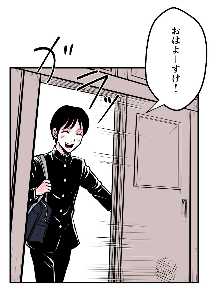 朝ですね。シン・アンダーワールド第四話「夢」でも見て起きましょう！もしかしたらまだ夢の中かもしれませんが…。（↓一部の友人知人が喜ぶと思って入れたコマ）
manga.line.me/indies/book/ar…