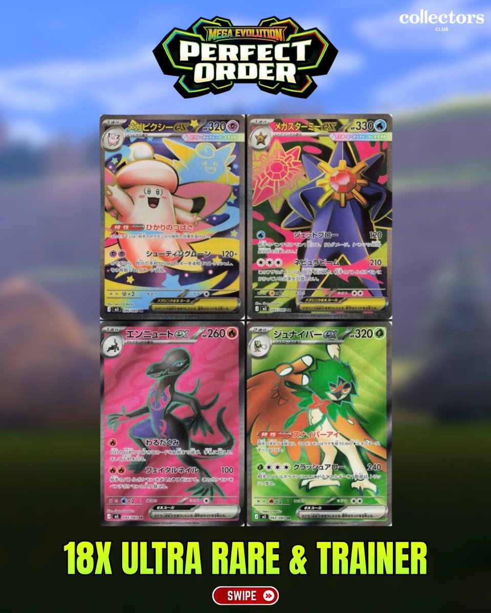 Collectors Club tweet media