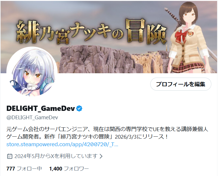 DELIGHT_GameDev tweet media