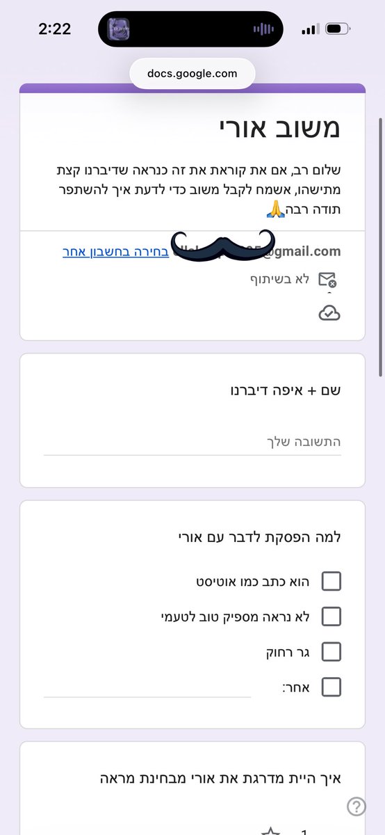 ללי🐞 tweet media