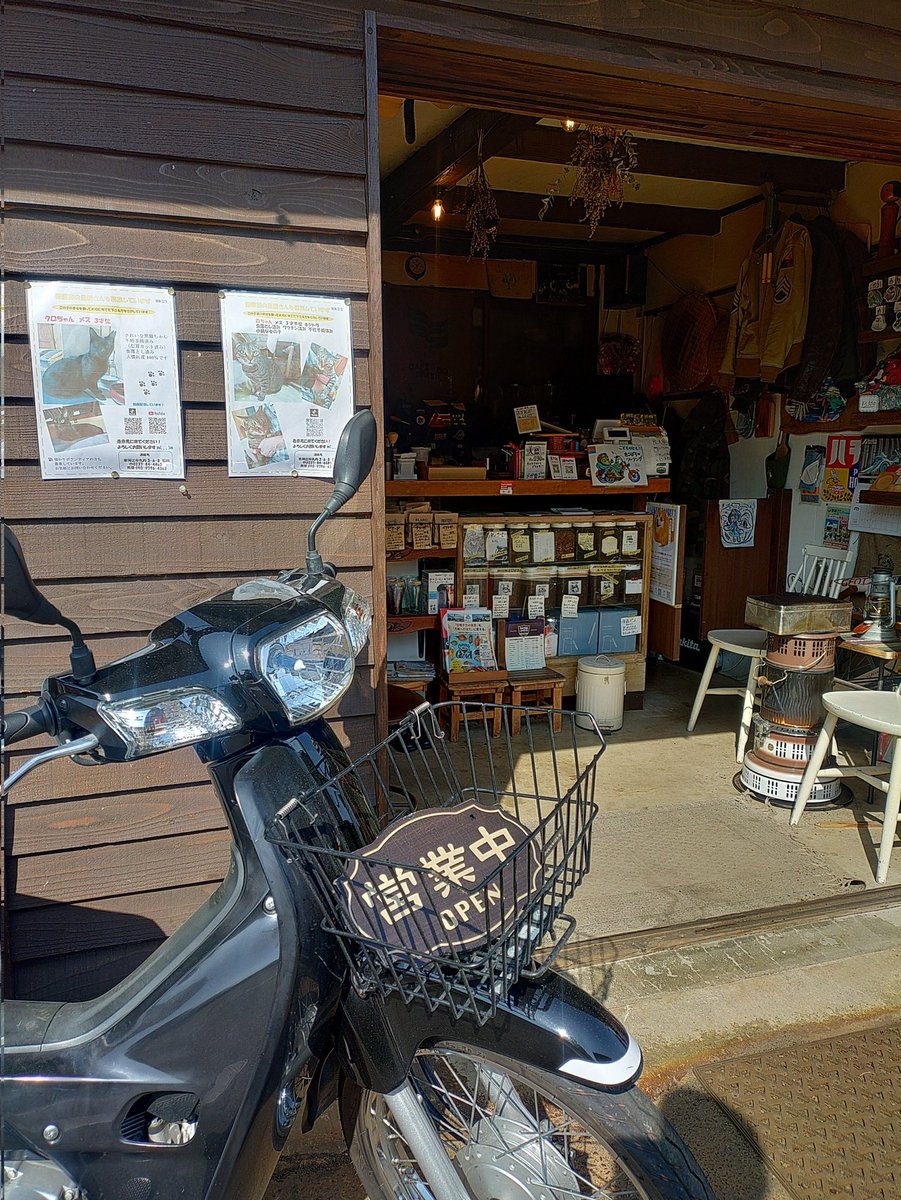 coffeeBLABO (コーヒーブラボ) tweet media