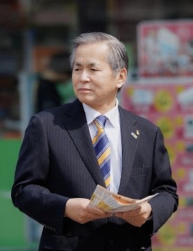 福西としお（稔雄）/国民民主党 tweet media