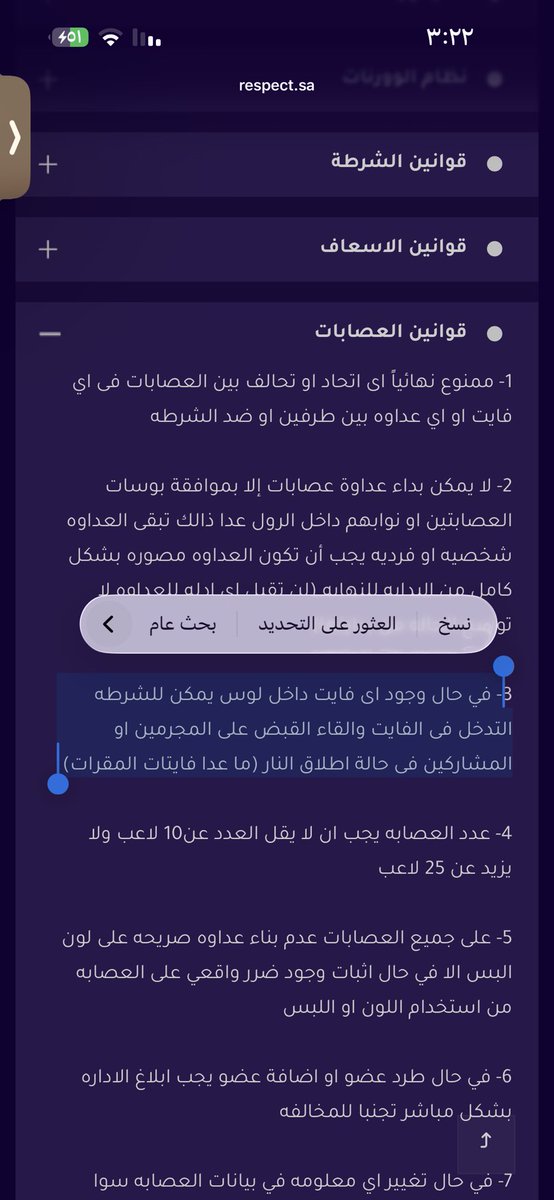 اديب ☈ #ᵇᵃⁿ tweet media