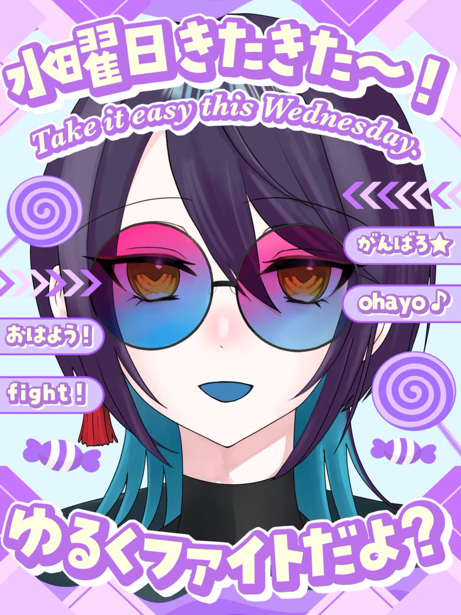 瑠璃唐 供養👻✨📼依頼受付中 tweet media