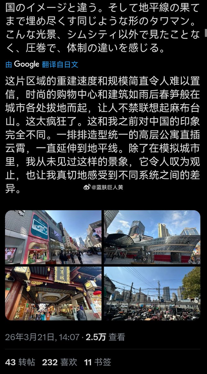 迷人的小红 tweet media