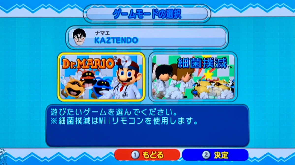 KAZTENDO/任天堂ファン tweet media