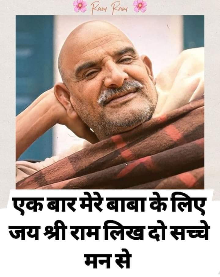 NEEM KAROLI BABA🚩🚩 tweet media