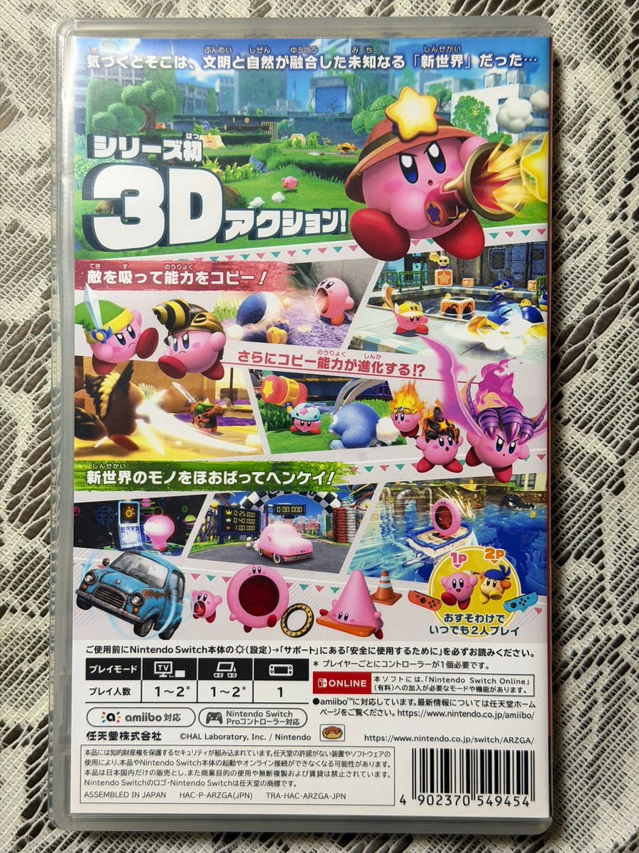 KAZTENDO/任天堂ファン tweet media