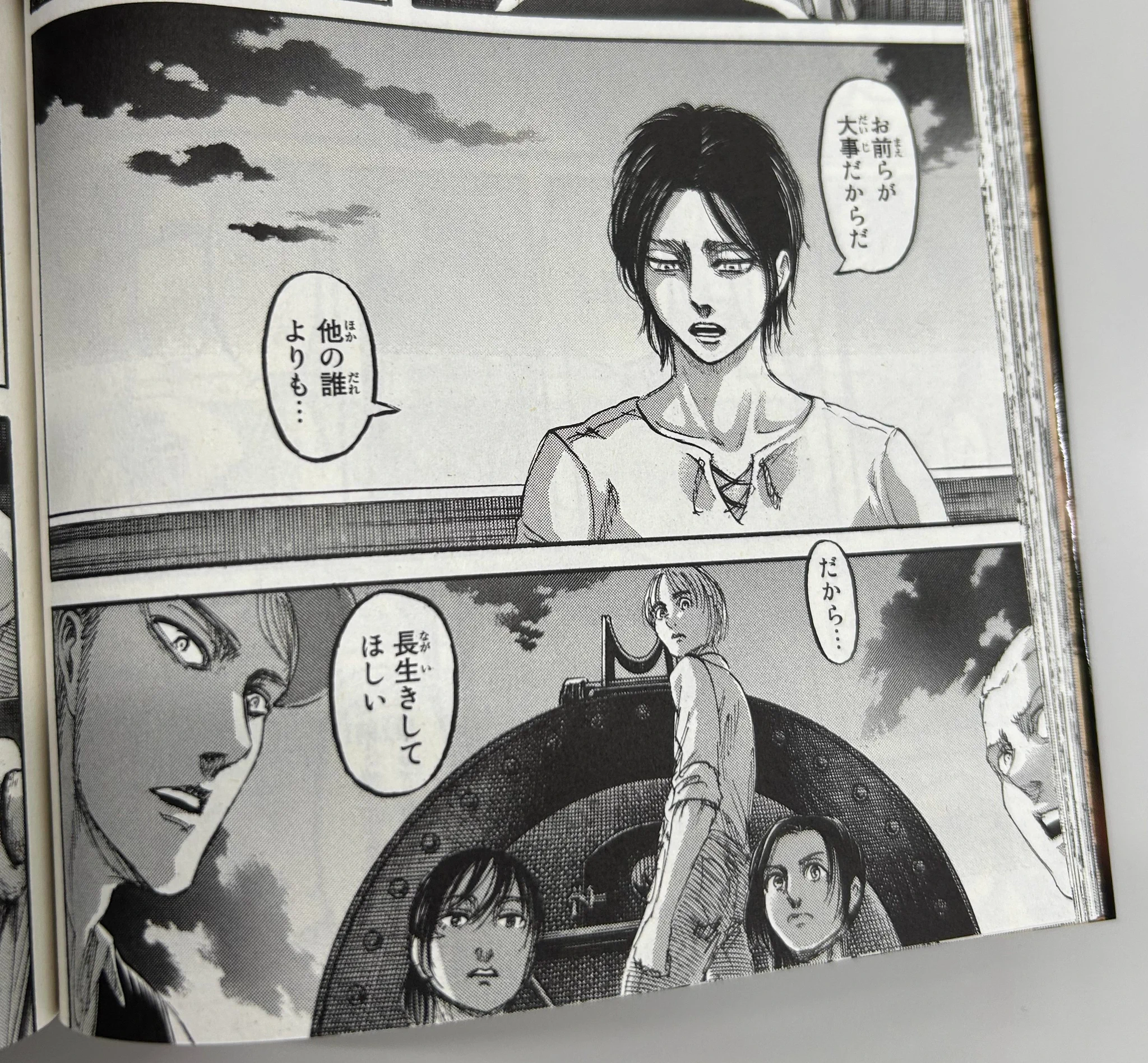 進撃の巨人】原作公式アカウント on X: 