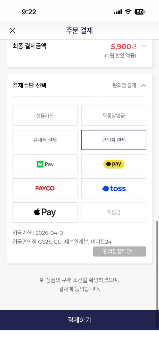 퍼블로그 / PUBLOG - 매트펄 스티커✨ 글리터 쉐이커🌟 자석 스티커🧲 런칭 tweet media