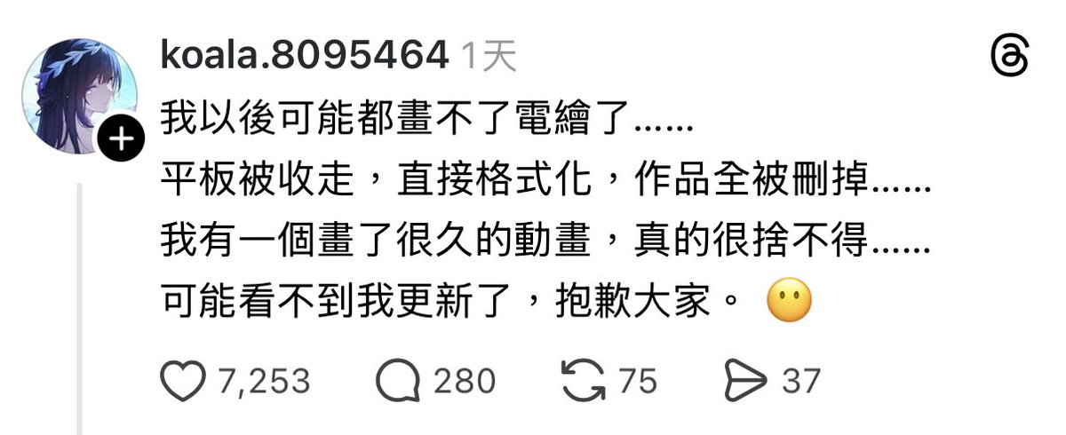 麥老闆與資訊打工仔 tweet media