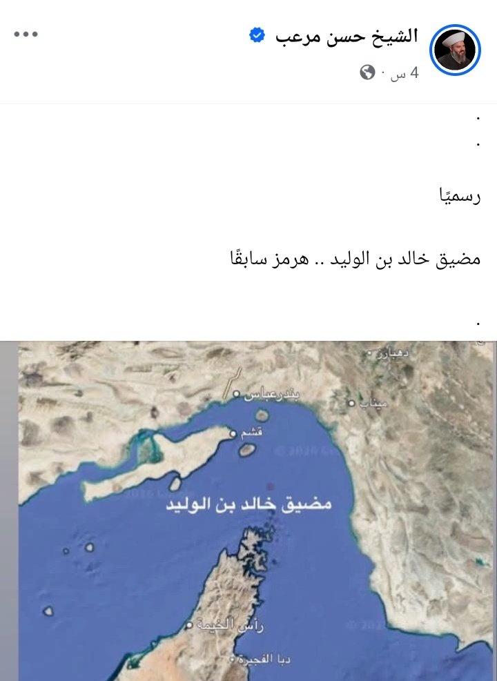 AHMAD SLMAN tweet media