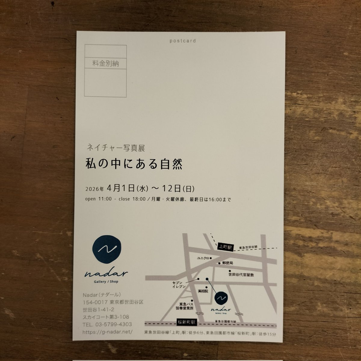 カメラはスズキ 横浜JOINUS tweet media