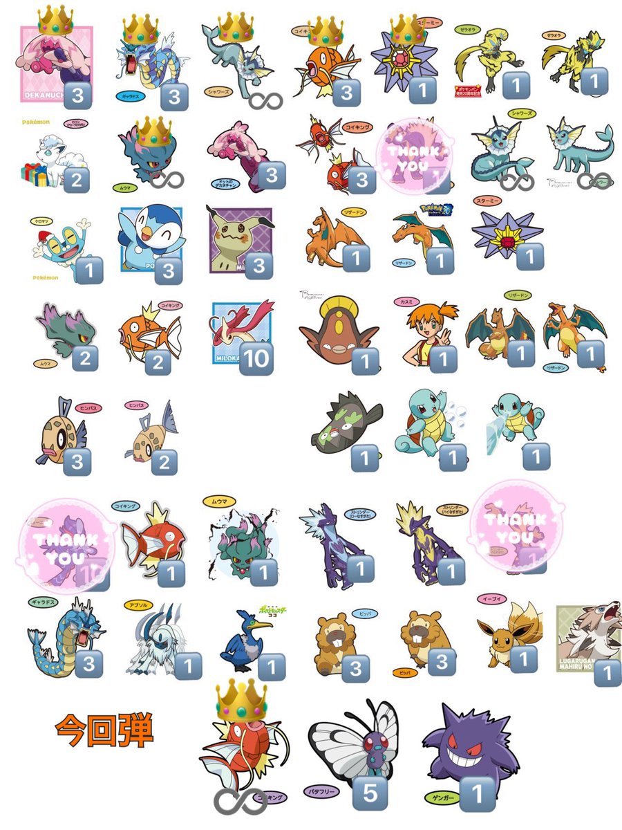 みはら氏 tweet media