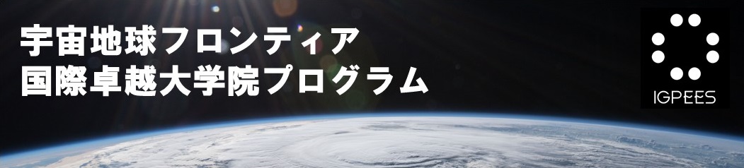 UTokyo School of Science tweet media