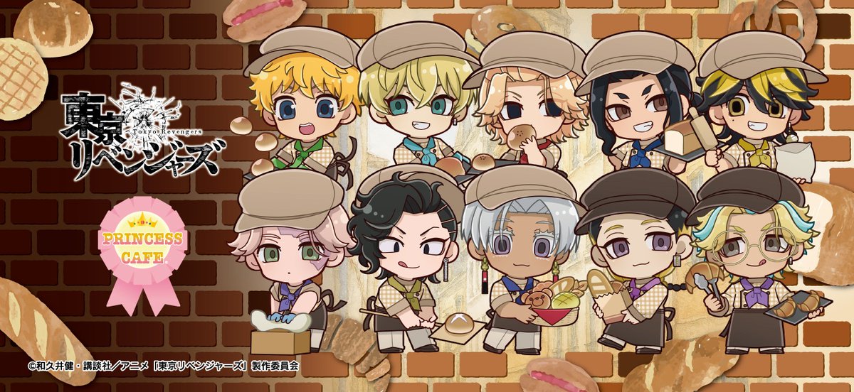 プリンセスカフェ&ショップ総合 tweet media