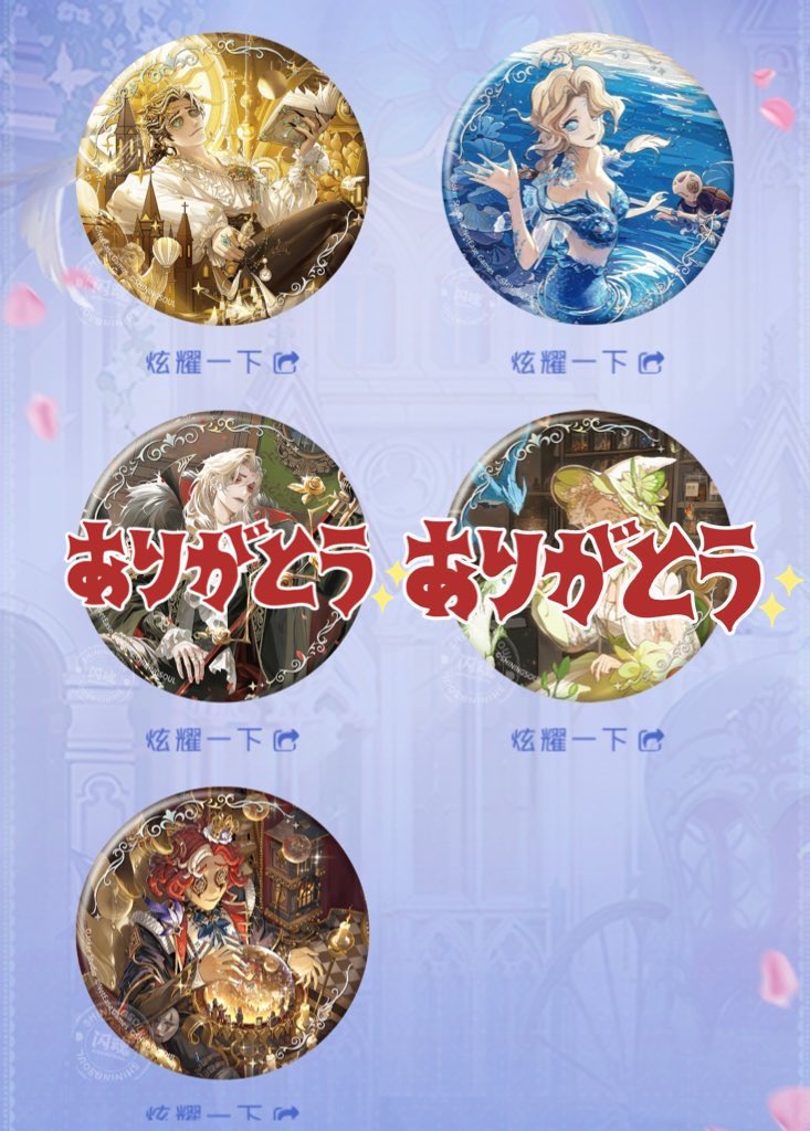 りう＠ツイフィ必読 tweet media