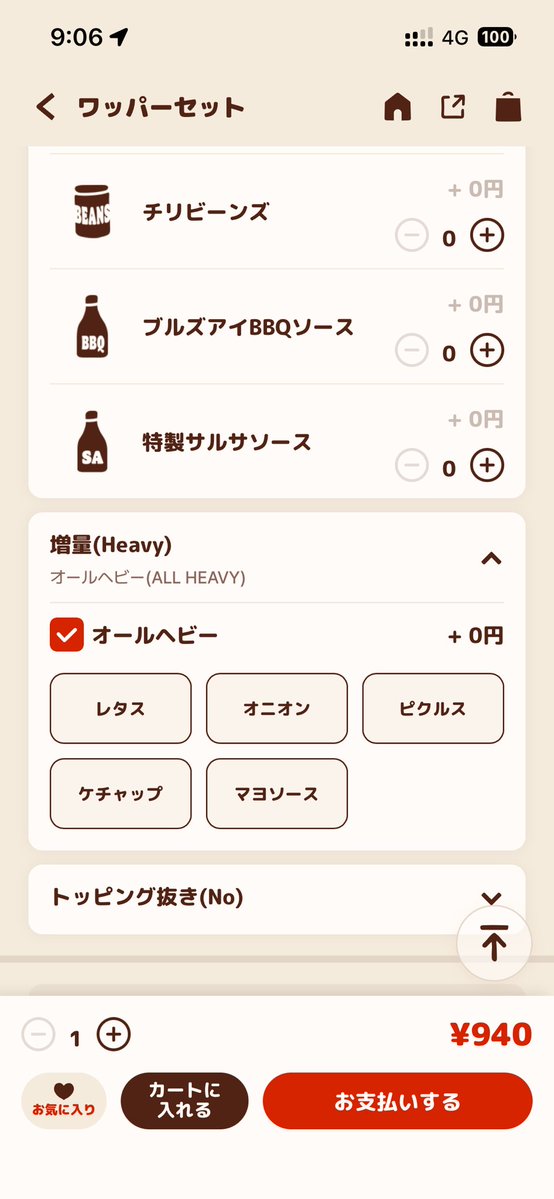 ひでっぴ🐱木更津 tweet media