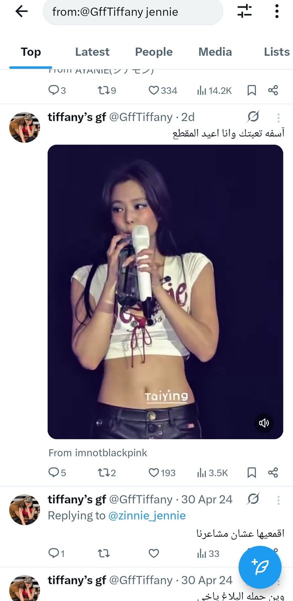 Neel Manza tweet media