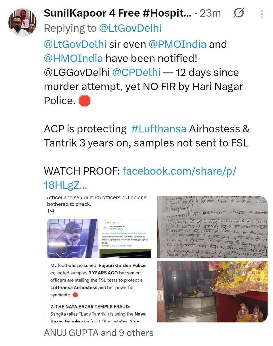 Sharif Chacha Padmashri Awardee tweet media