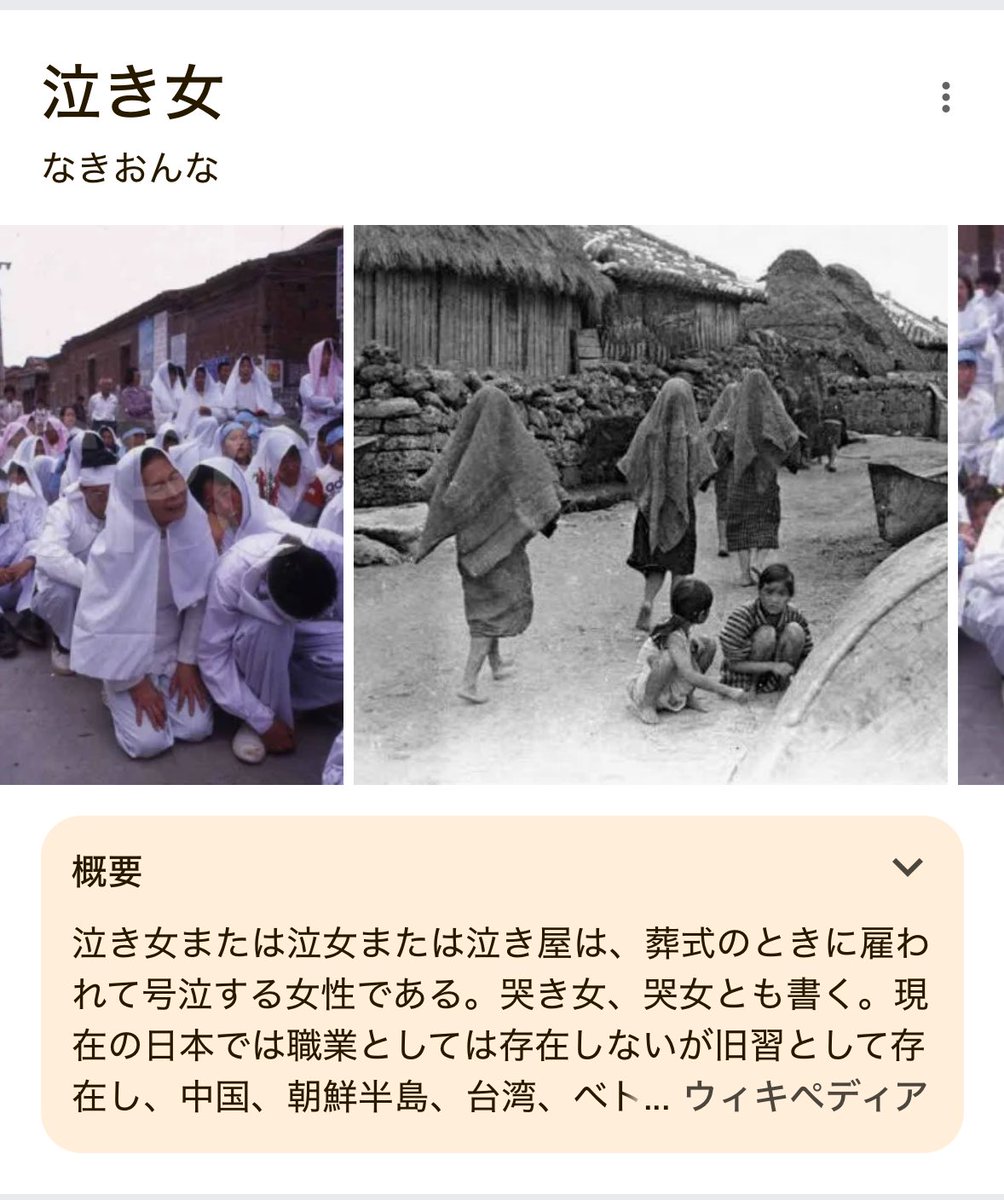 ほくそ 笑美（81） tweet media