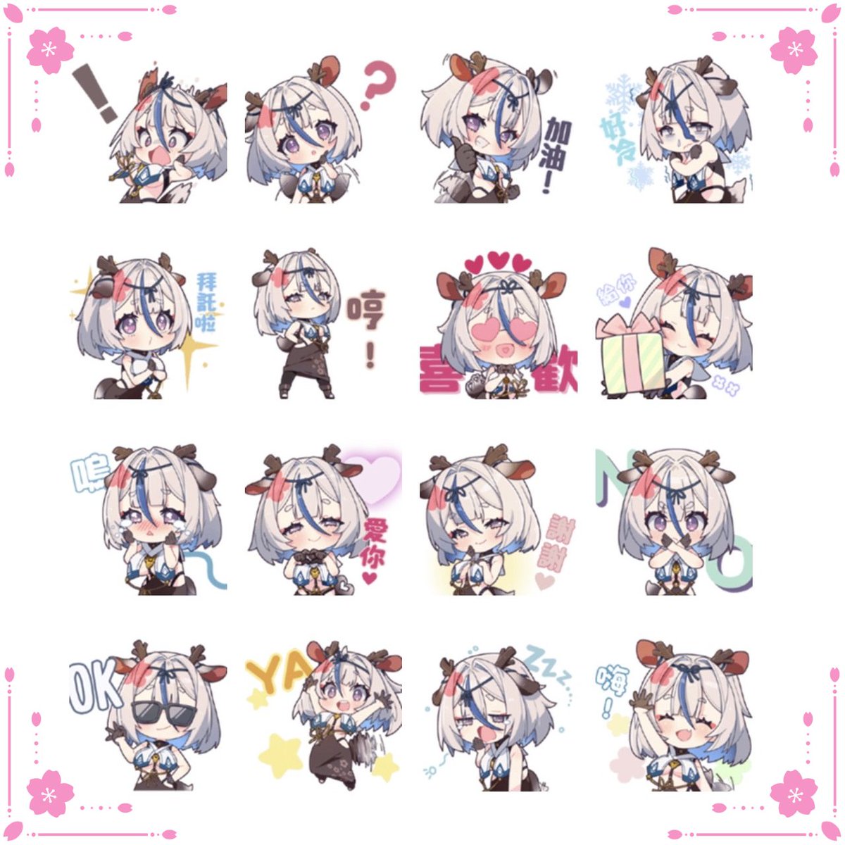 鹿島神春日 Haruhi🌸🔔【芥川】所屬 tweet media