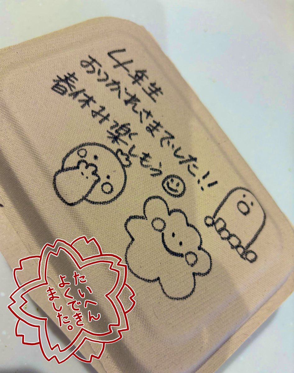 めいぴか🕵🏻‍♂️（けんぼーの母） tweet media