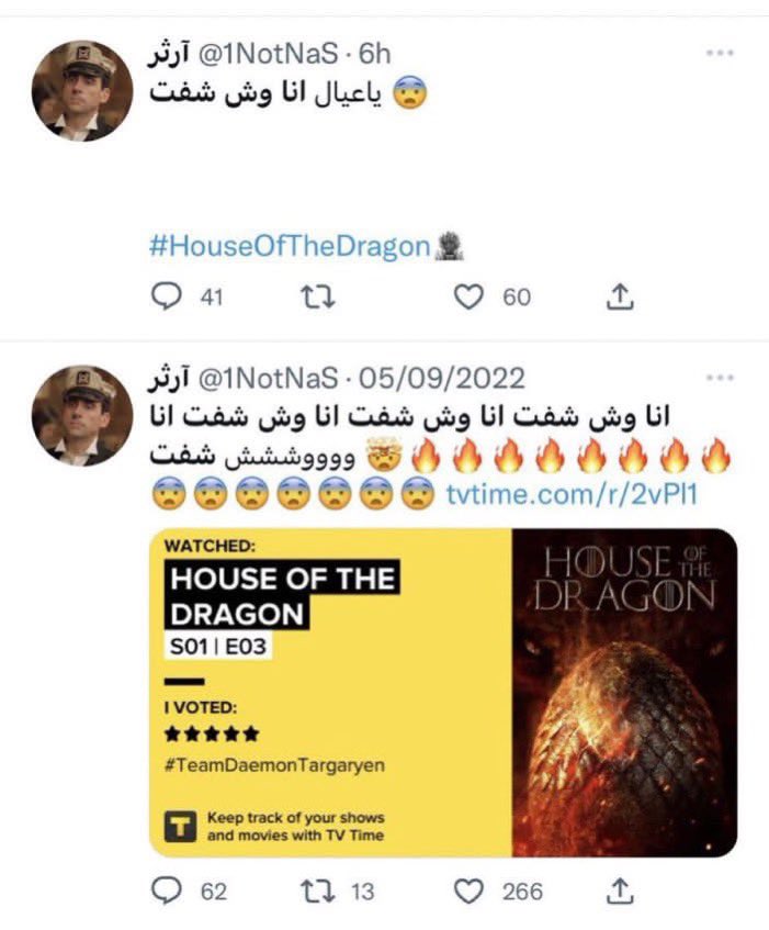 The dark passenger tweet media