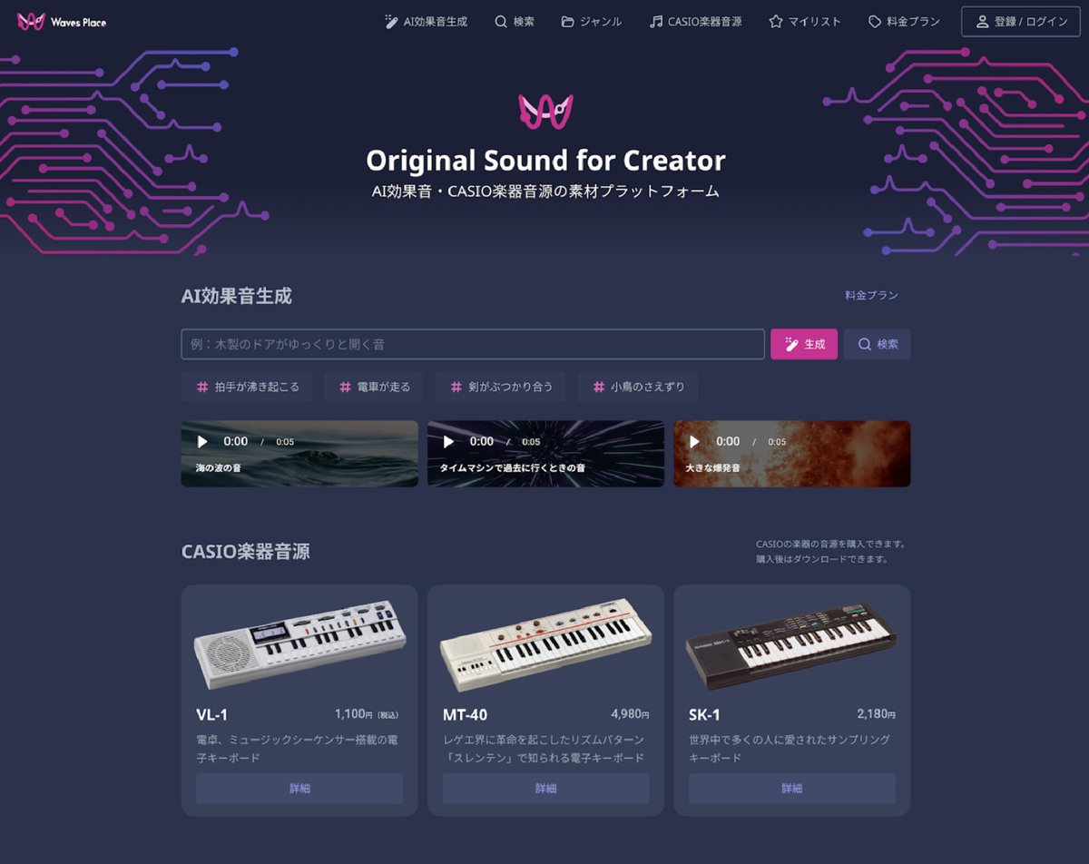 サウンド&レコーディング・マガジン tweet media