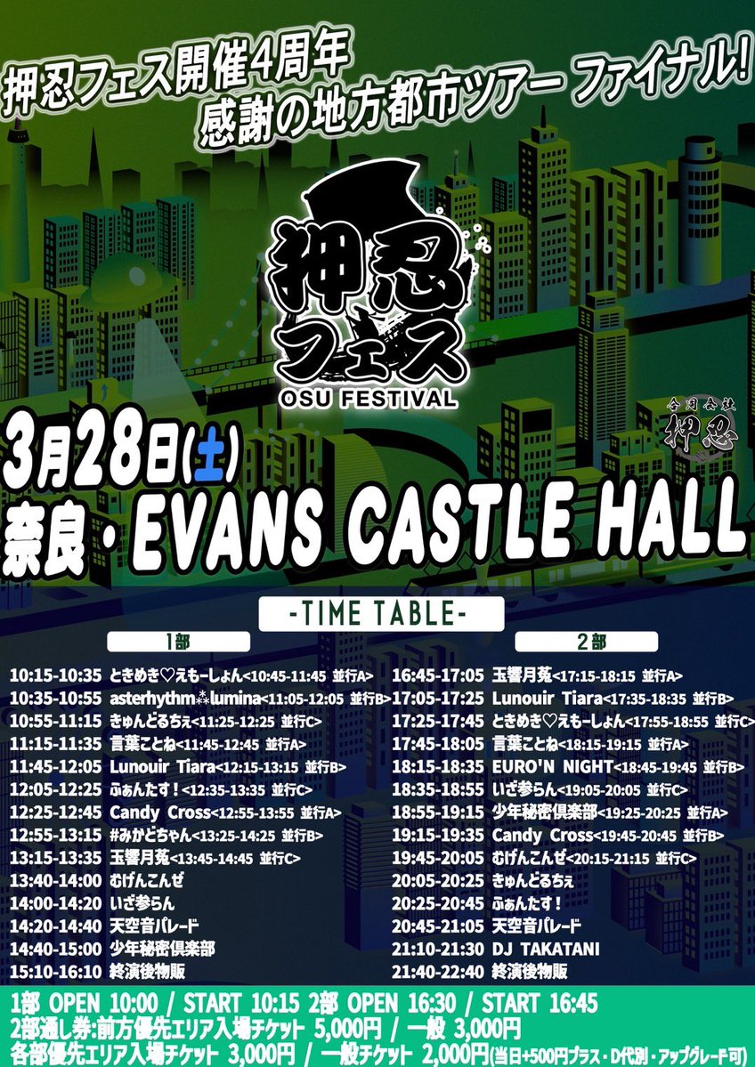 仁瀬みる✴️天空音パレード tweet media