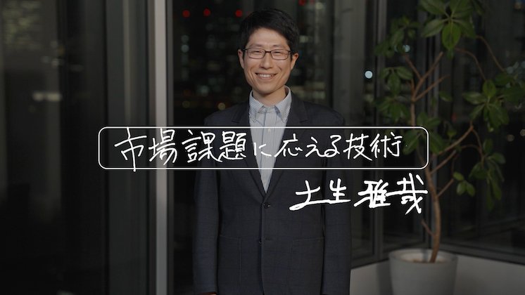 三菱ケミカルグループ【公式】 tweet media