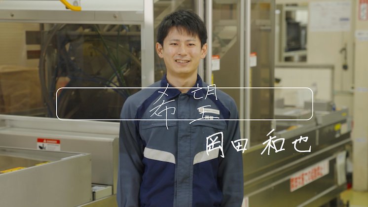 三菱ケミカルグループ【公式】 tweet media