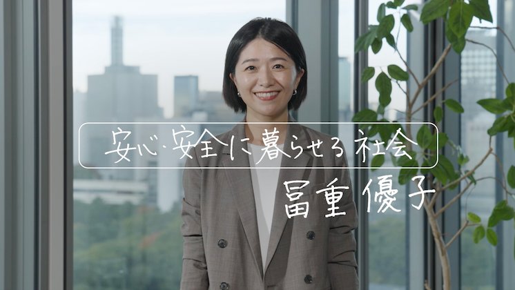 三菱ケミカルグループ【公式】 tweet media