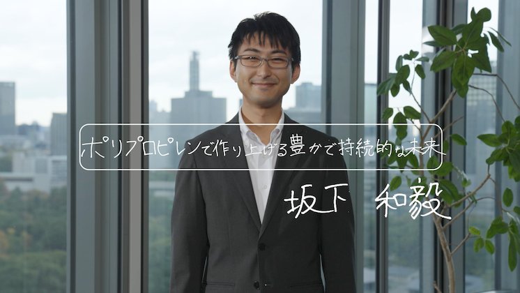 三菱ケミカルグループ【公式】 tweet media