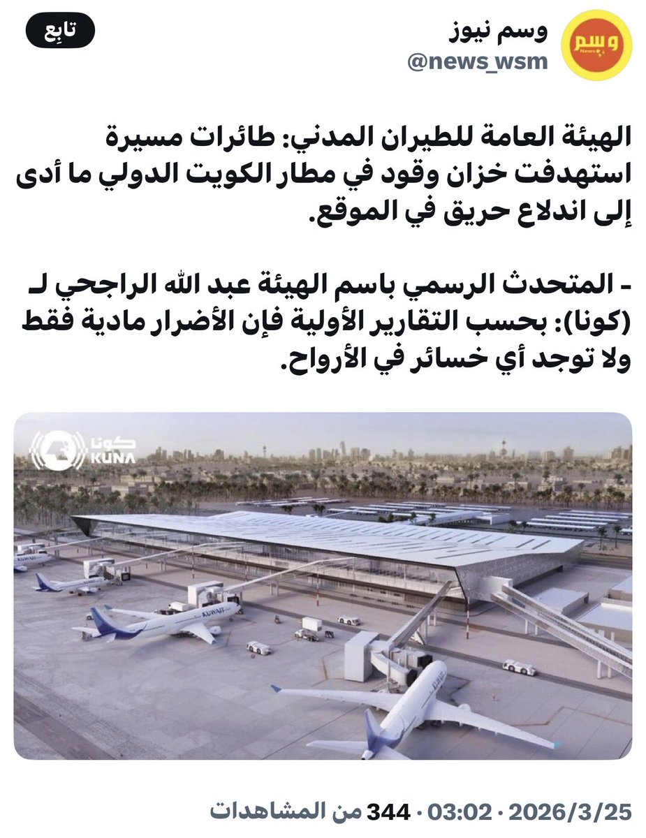 falcon419's tweet photo. @HanihussainL قول شي استنكر ادعي لبلد تدعي انها بلدك https://t.co/5WH5bOUqEd