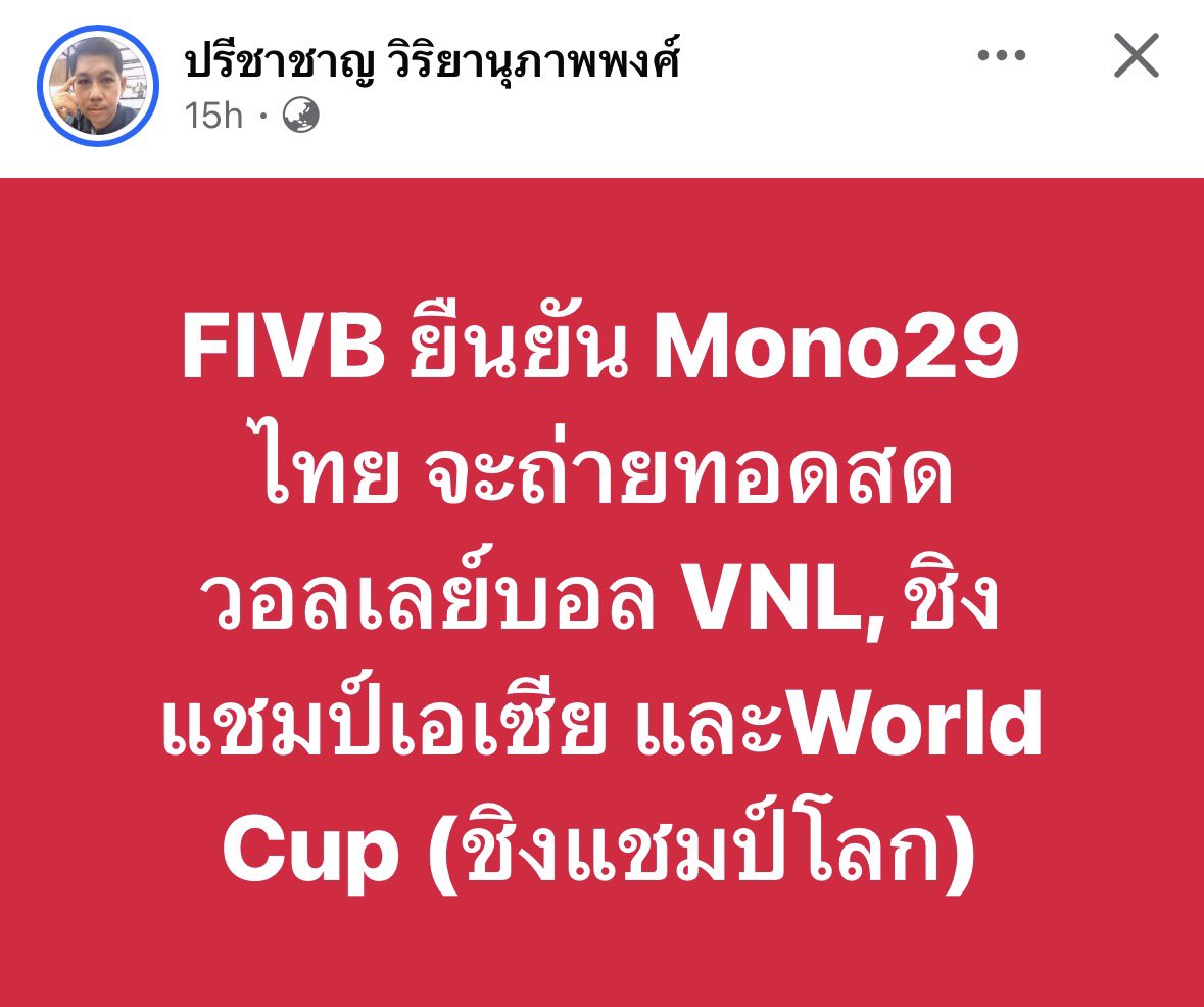 ฟีฟี่ tweet media