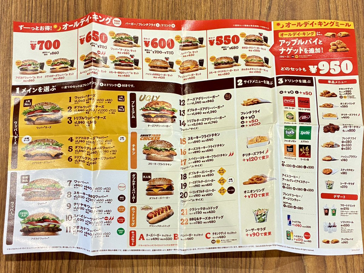 ひでっぴ🐱木更津 tweet media