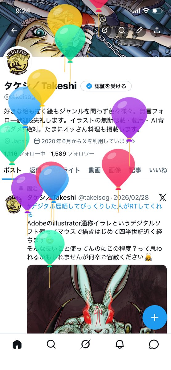 タケシ/Takeshi tweet media